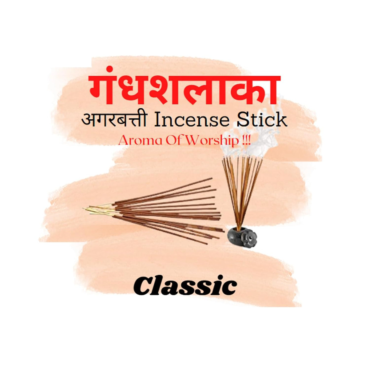 Classic Agarbatti
